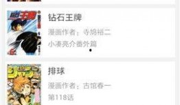 新新漫画手机版,畅享海量精彩漫画，随时随地轻松阅读